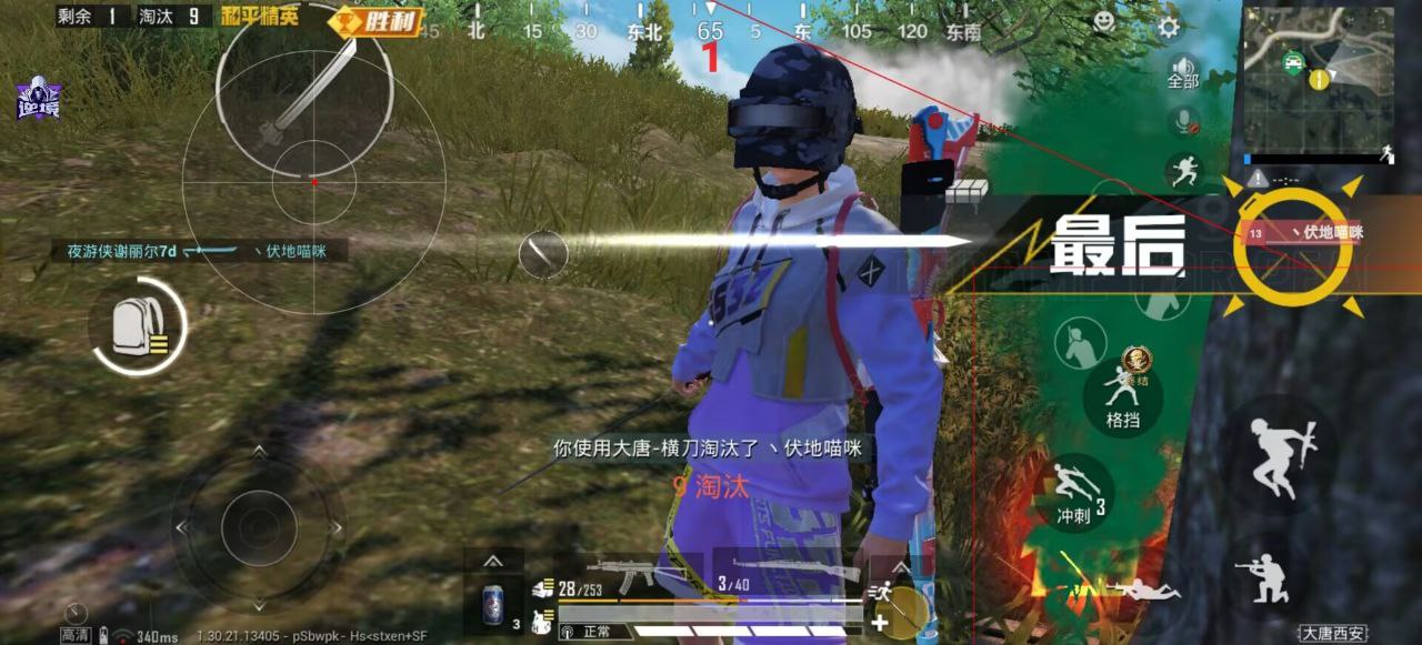 和平精英辅助工具的功能与优势的配图，内容相关：部分玩家反映辅助工具安装失败，通常是因为手机未开启“未知来源应用”权限，或系统版本不兼容。建议下载前...